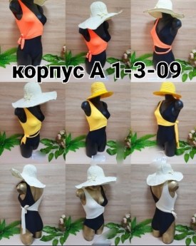 Новый год