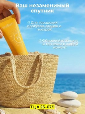 1000 мелочей
