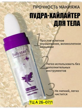 Одежда