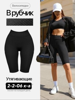Одежда