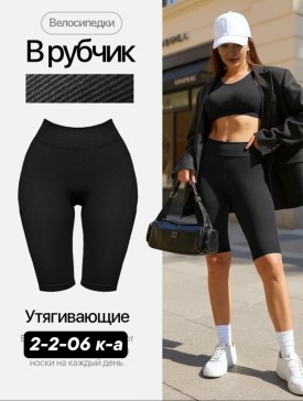 Одежда