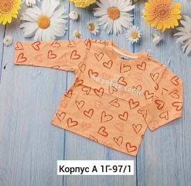 Кофта