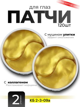Одежда