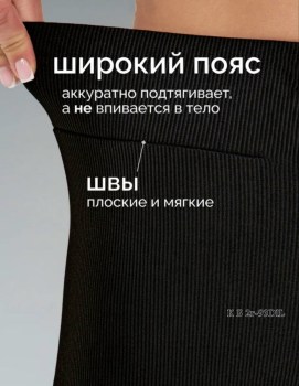 Брюки