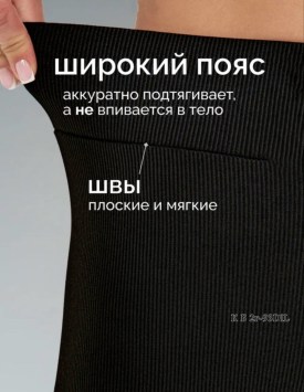 Брюки