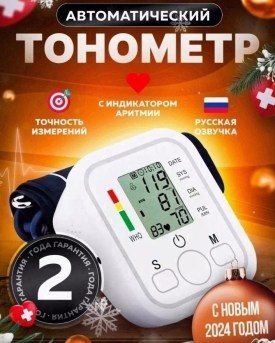 Домашняя одежда
