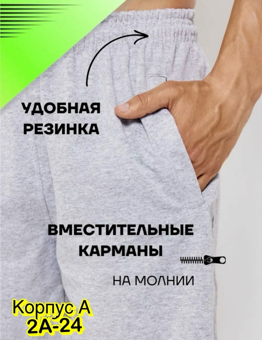 мужские спортивные шорты,шорты мужские,шорты мужские "чебоксарский трикотаж",шорты мужские хлопковые,базовые мужские шорты