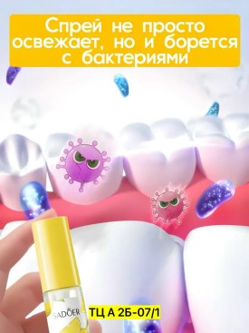 Парфюм
