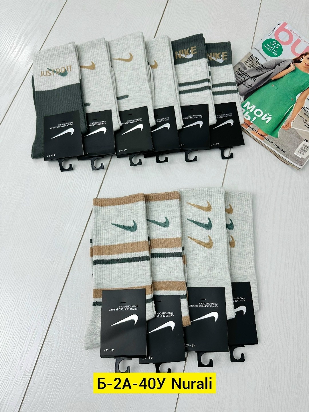 носки мужские,мужские носки nike,носки мужские 10 пар nike,комплект носки мужские,nike комплект носков
