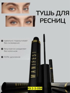 1000 мелочей
