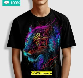 Футболка