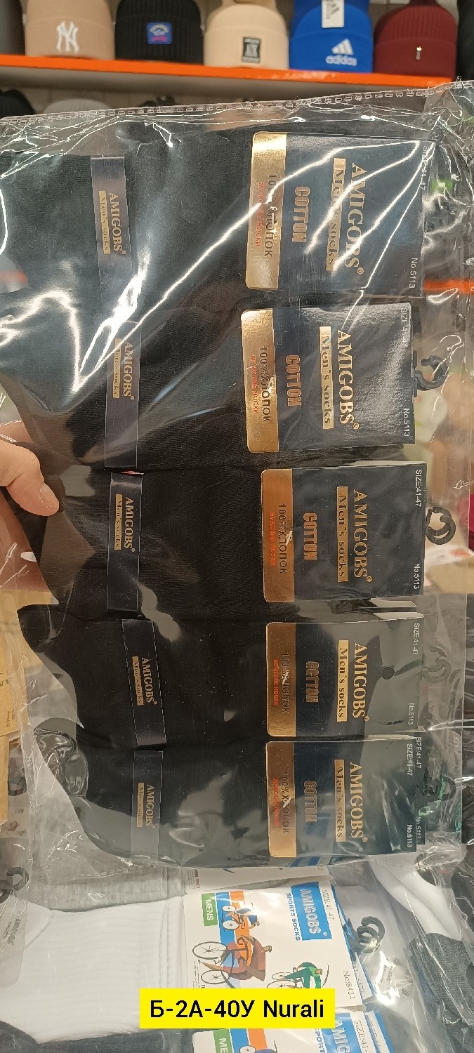 носки мужские,комплект носки мужские,носки мужские набор,носки мужские amigobs,носки мужские средние