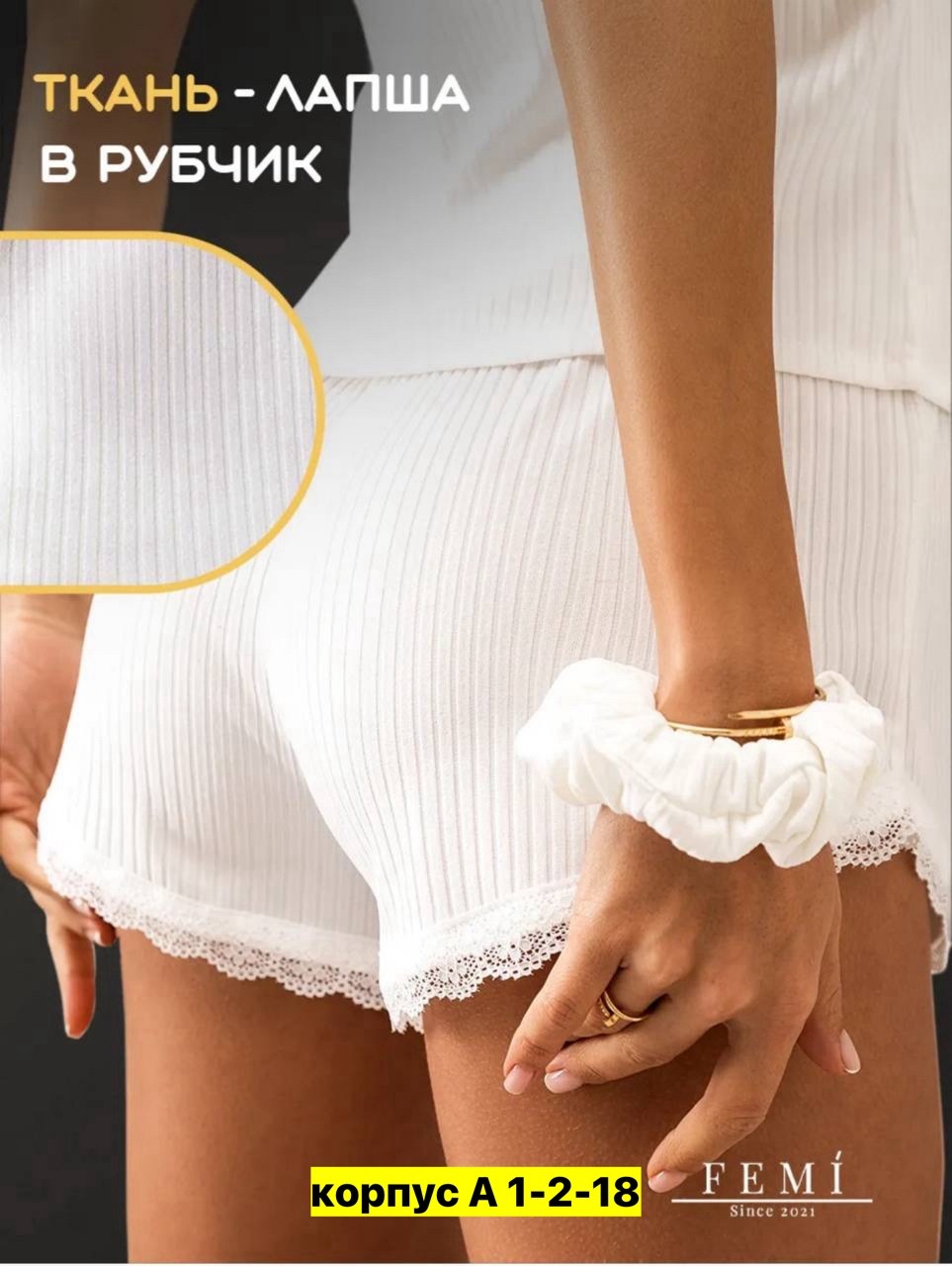 женская пижама с шортами,пижама с шорты,женский пижама,пижамы женски,пижама лапша
