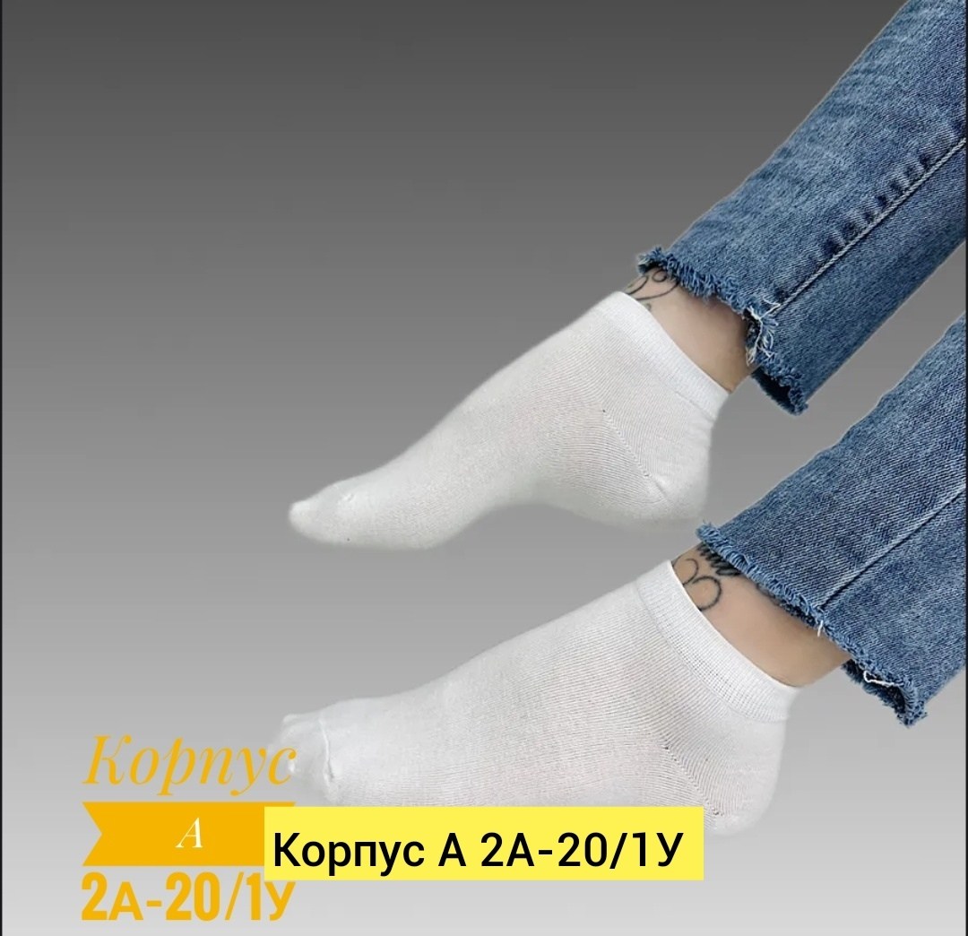 носки набор короткие белые,носки женские белые,набор носки женские короткие,носки короткие белые набор 10 пар,носки женские