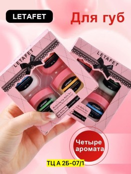 Одежда