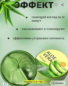 1000 мелочей
