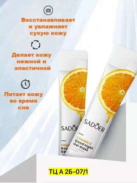 1000 мелочей