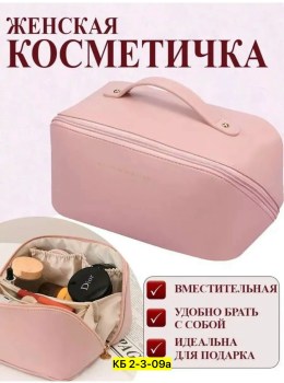 Сумка