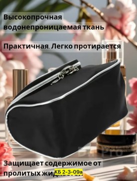 Сумка