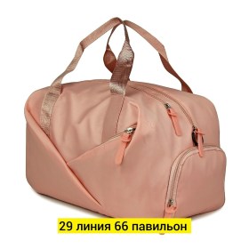 Сумка