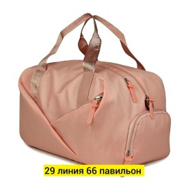 Сумка