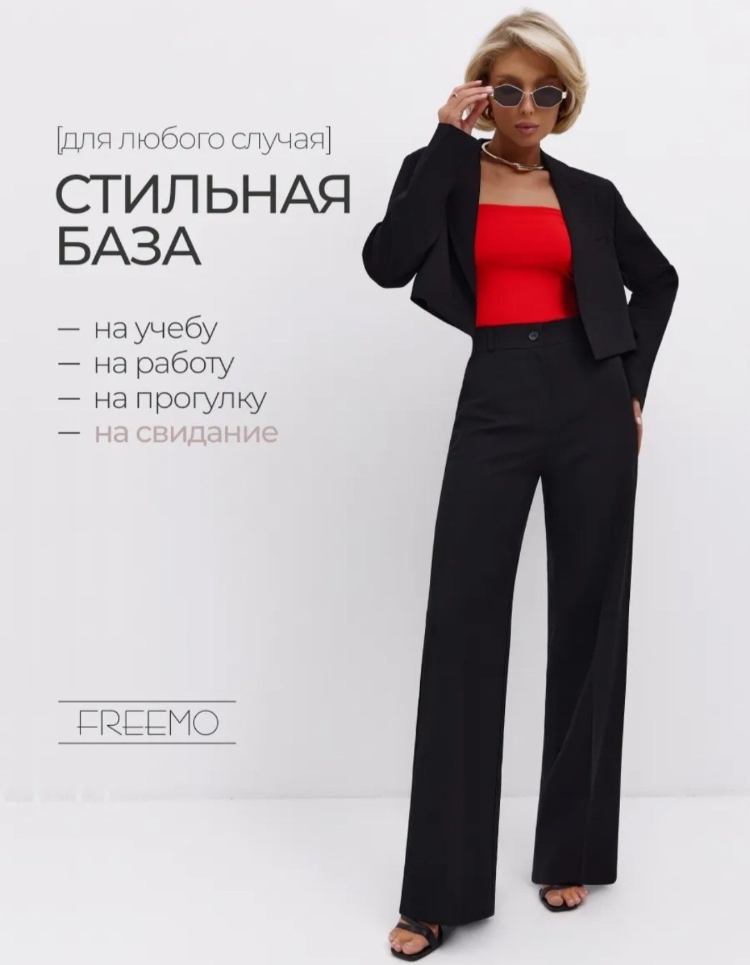 серые брюки палаццо,широкие брюки палаццо с высокой посадкой ja&vi outlet,брюки палаццо классические офисные,брюки женские палаццо,mango брюки женские палаццо