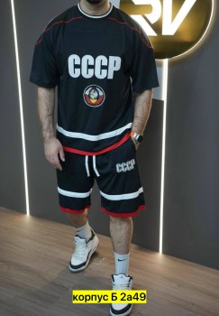 Шорты