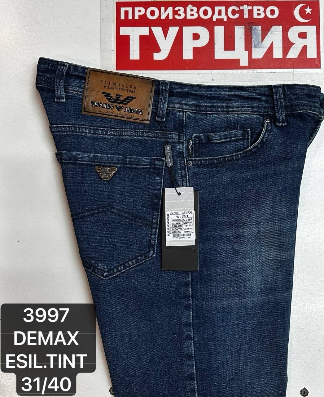 джинсы мужские,джинсы армани оригинал,джинсы мужские armani,джинсы армани мужские,джинсы armani