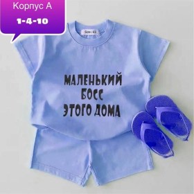 Костюм
