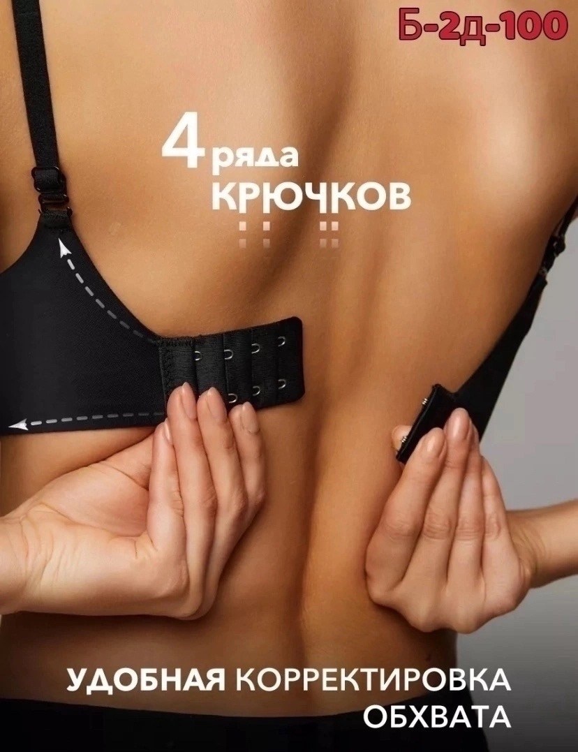 бюстгальтер женские,бюстгальтер,бюстгальтер бесшовный,бюстгальтер для женщин,нижнее белье бюстгальтер
