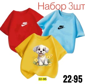 Футболка