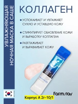 Одежда