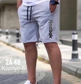Шорты