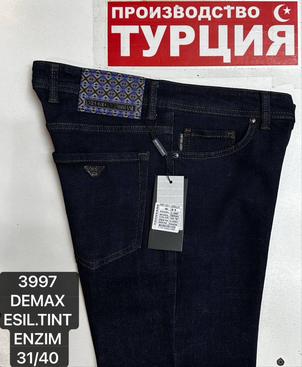 джинсы мужские,джинсы армани оригинал,джинсы мужские armani,джинсы армани мужские,джинсы armani