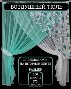 Одежда