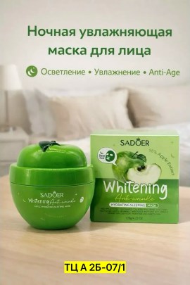 1000 мелочей