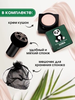 Одежда