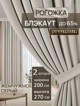 Одежда