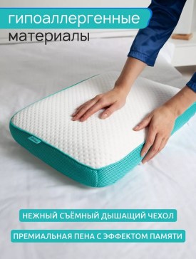 Одежда