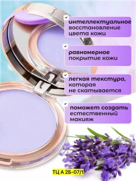 1000 мелочей