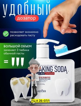 Одежда