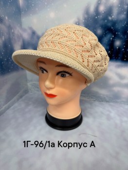 Кепка