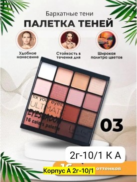 Одежда