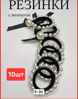 Новый год