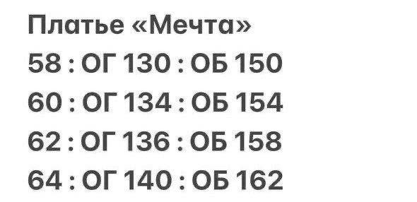 платья для полных,платья для полных женщин,женская платье,нарядное платье,распродажа платьев