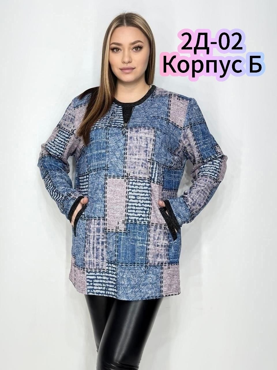 женская кофта,женская кофта больших размеров,туника женская,туника теплая большие размеры,кофта кардиган