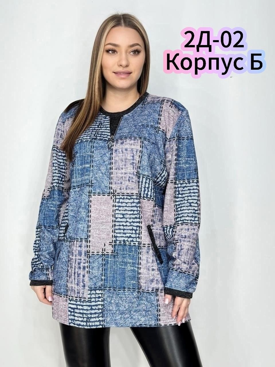 женская кофта,женская кофта больших размеров,туника женская,туника теплая большие размеры,кофта кардиган
