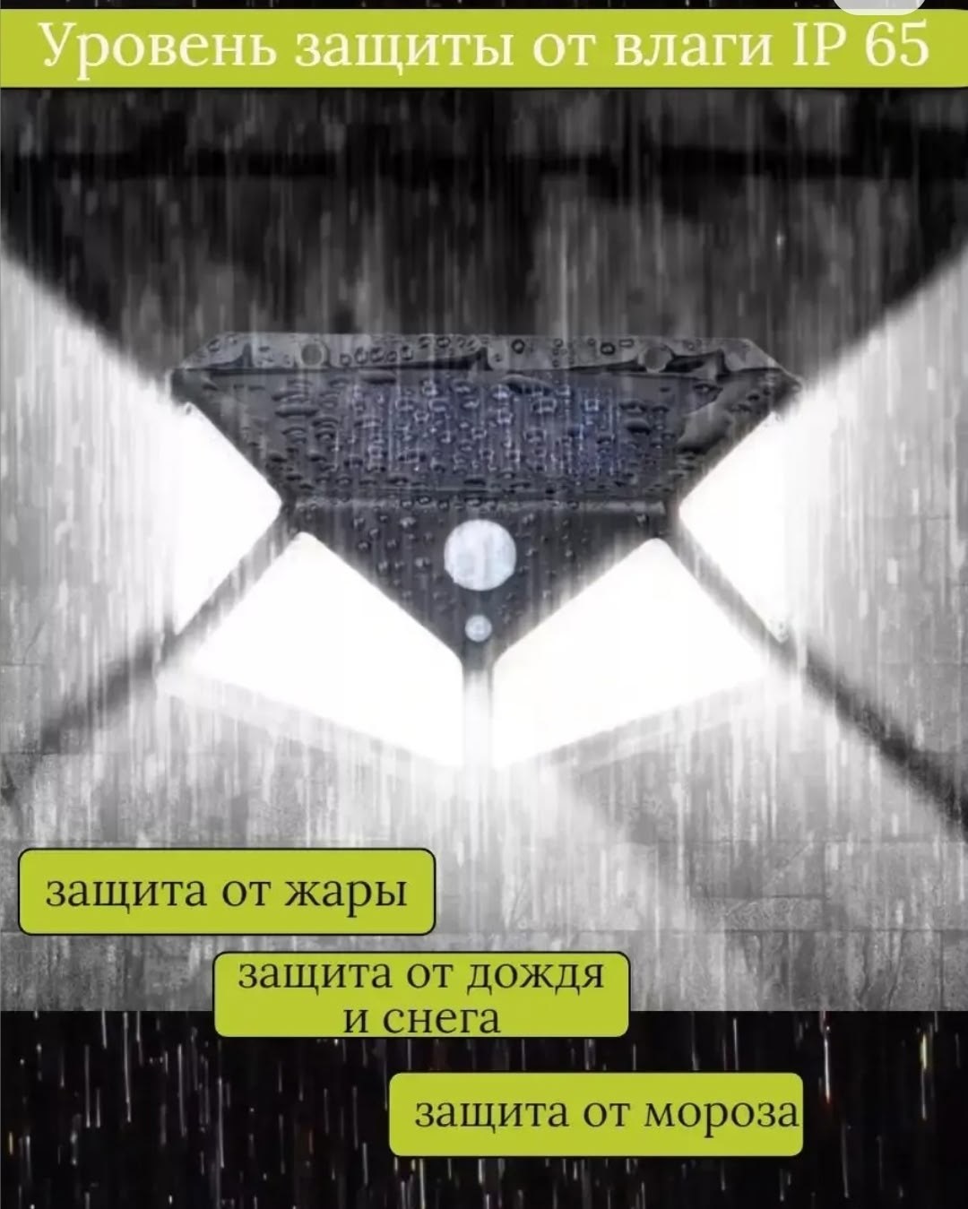 фонарь на солнечной батарее с датчиком движения уличный большой,фонарь уличный на солнечной батарее с датчиком движения и датчиком света,уличный фонарь на солнечной батарее с датчиком,уличный светильн