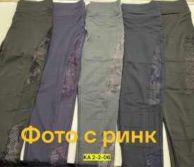 Леггинсы