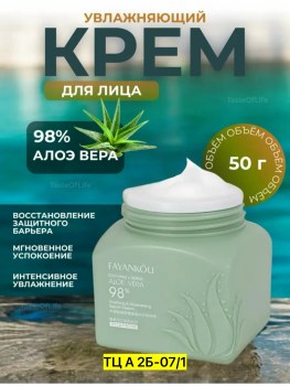 Одежда